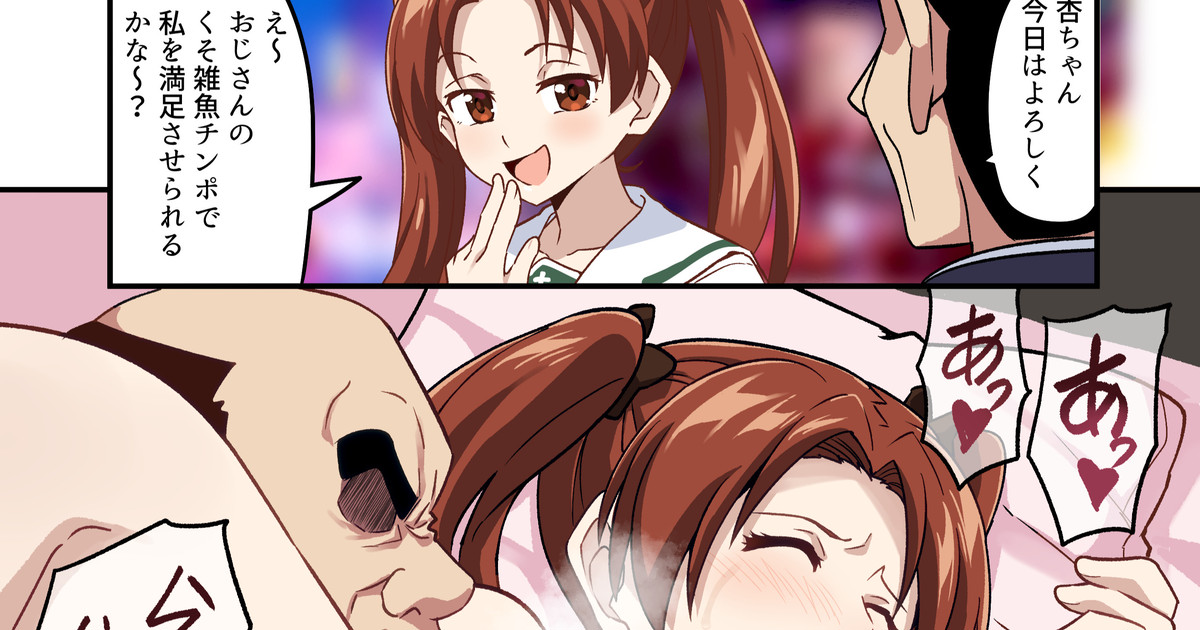 角谷杏とH
ファンサイトに投稿しました
よろしくお願いします
ファンティア
https://t.co/cKn43rv7m3
FANBOX
https://t.co/Rm1TvxEJjT 