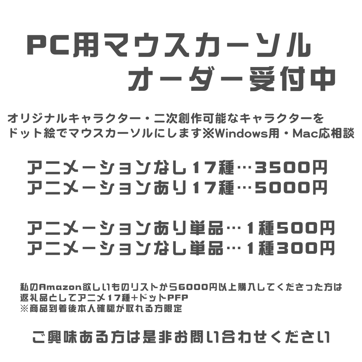 チンチロ刑務所🎲ChinChilloPrison tweet media