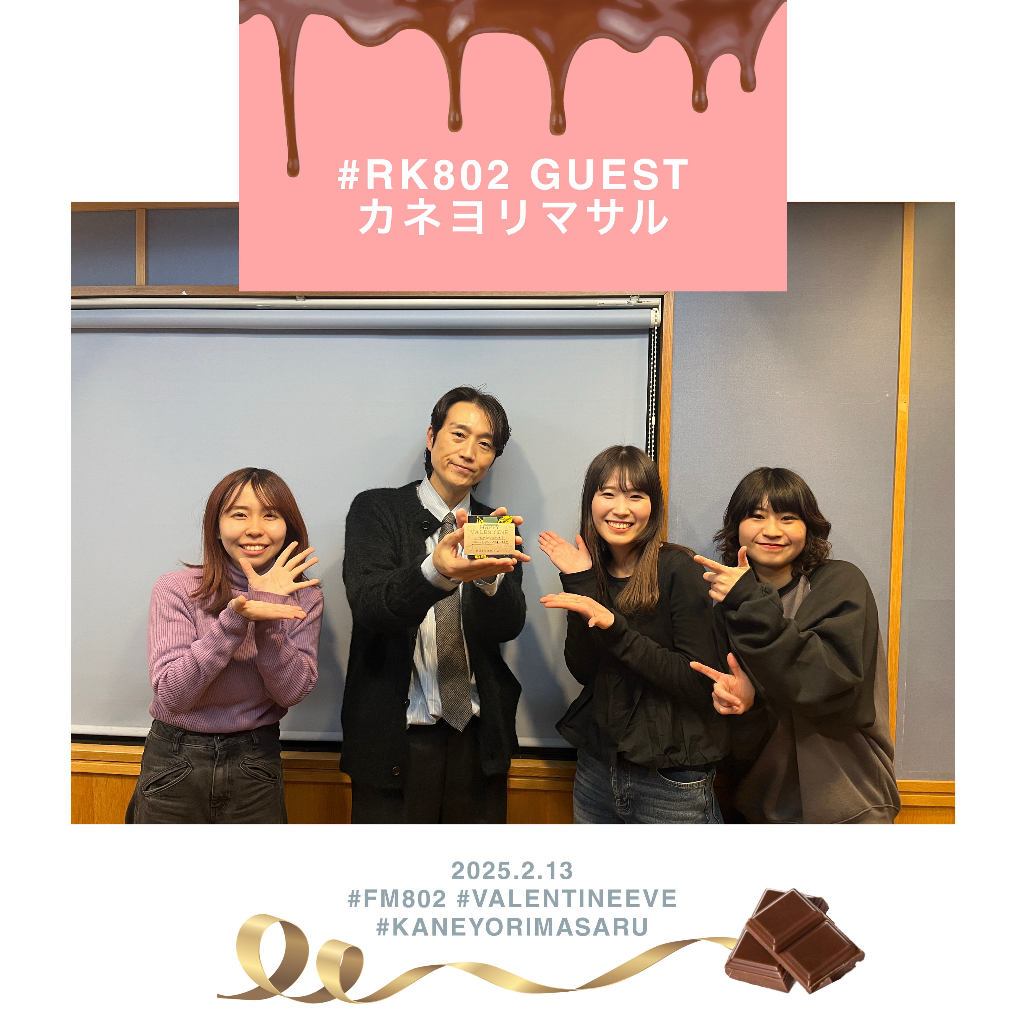 RK802 GUEST： 東京スカパラダイスオーケストラ ( @tokyoskaj