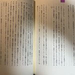 Photo by 経世済民弁護士 (@LiberalismStu)