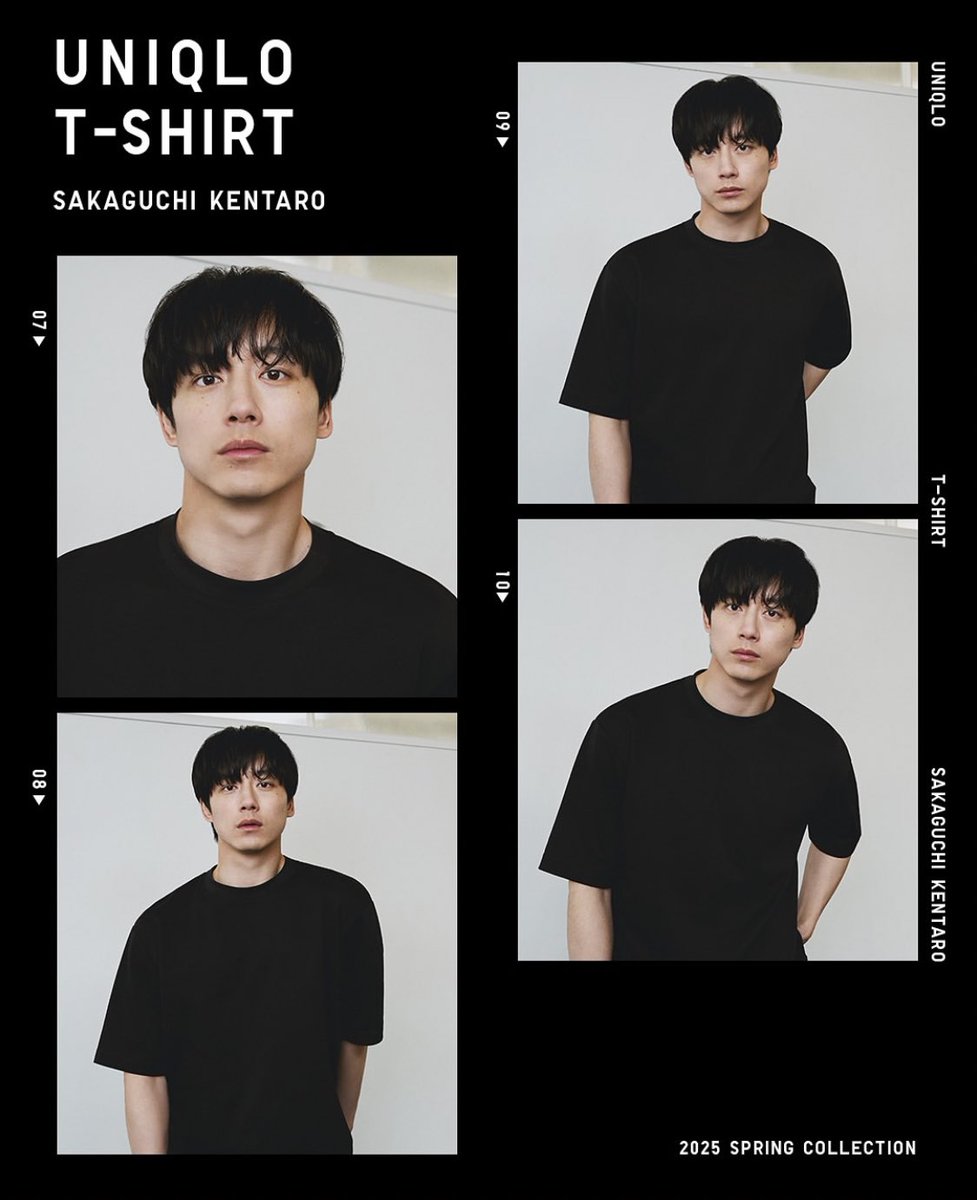 健太郎にはただの白Tもしくは黒Tで十分 なぜなら顔がいいから #坂口