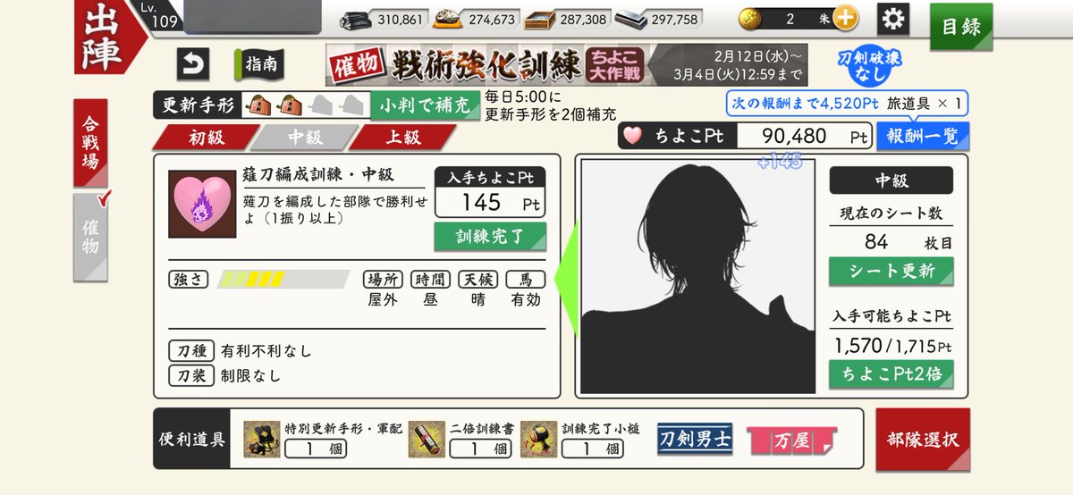 LFSton0391's tweet photo. 雲次さん2本目😭💕 https://t.co/VL4AHAeB4S