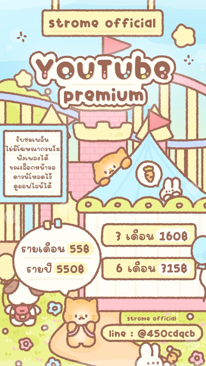 iceteajesbaker's tweet photo. หารยูทูปพรีเมี่ยม 

สอบถาม/สั่งซื้อ @450cdqcb มี@
หรือจิ้มลิ้งค์หน้าโปรไฟล์ 

รายเดือน 55
3 เดือน 160
6 เดือน 315
รายปี 550

ดูยูทูปแบบไม่มีโฆษณาคั่น พร้อมฟีเจอร์ต่างๆอีกมากมาย รับประกันตลอดการใช้งาน

#GalaxyS25Ultra #หารยูทูปพรีเมี่ยม #youtubepremium https://t.co/h9T9WeObA0