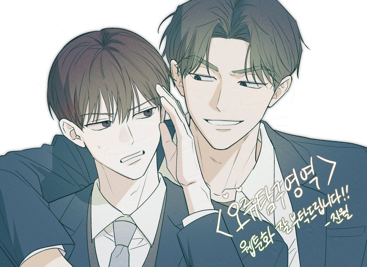 안녕하세요! 진월입니다.

망고곰님 원작 &lt;오류탐구영역&gt; 웹툰이 레진코믹스에 정식 론칭되었습니다!
사자 작가님과 호흡을 맞추게 되어 영광입니다. 
그럼 매주 목요일 저녁 10시에 찾아뵙겠습니다. 많은 관심 부탁드립니다 ^//^!