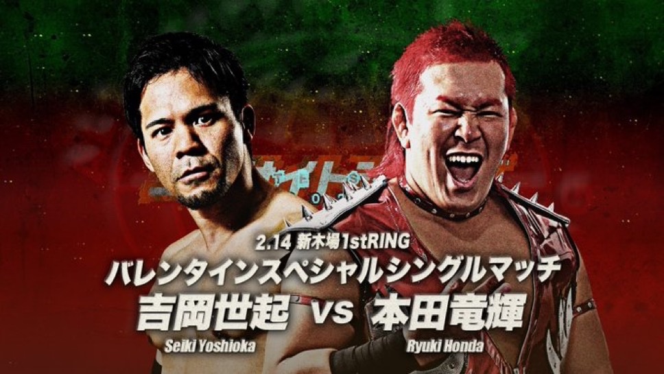全日本プロレス/alljapan on X: 