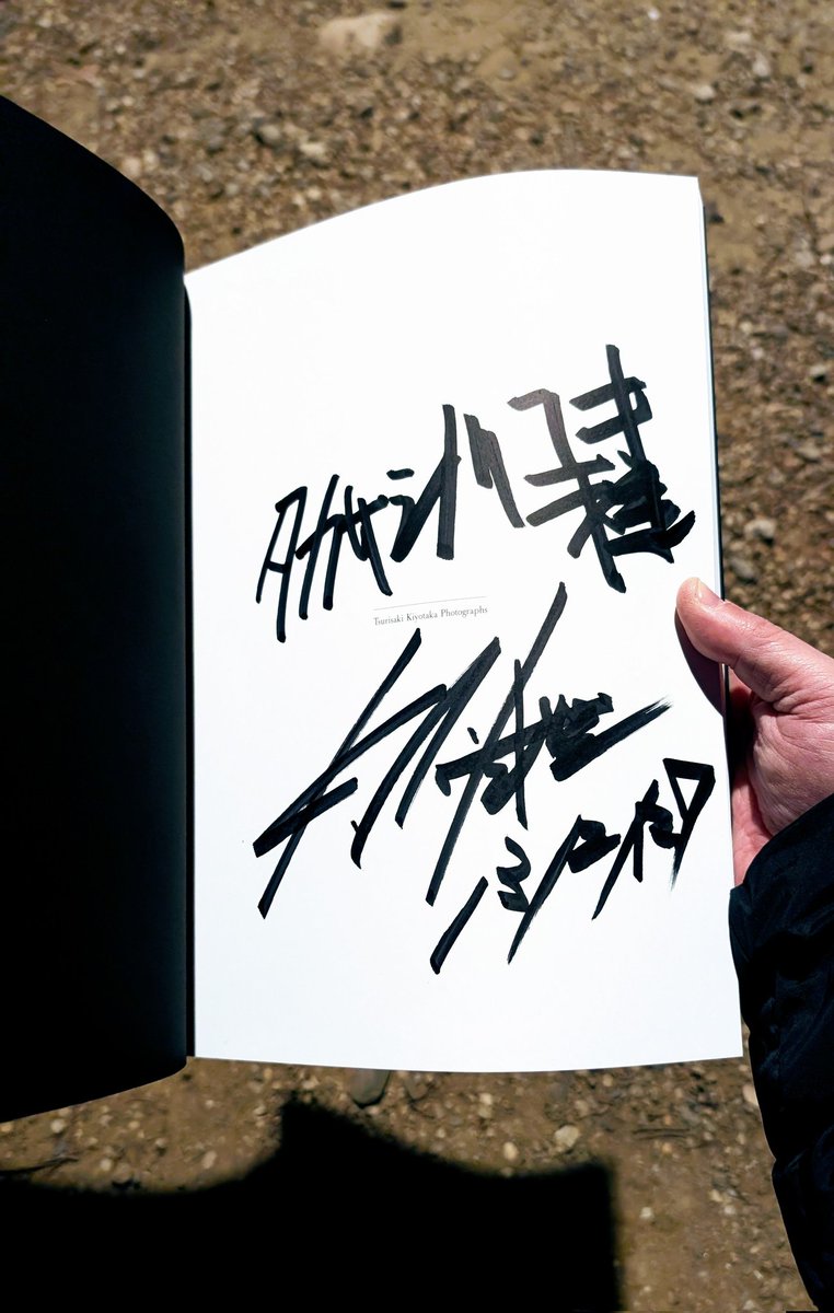 見入ります。写真集『THE DEAD revised edition』（写真・著者：釣崎
