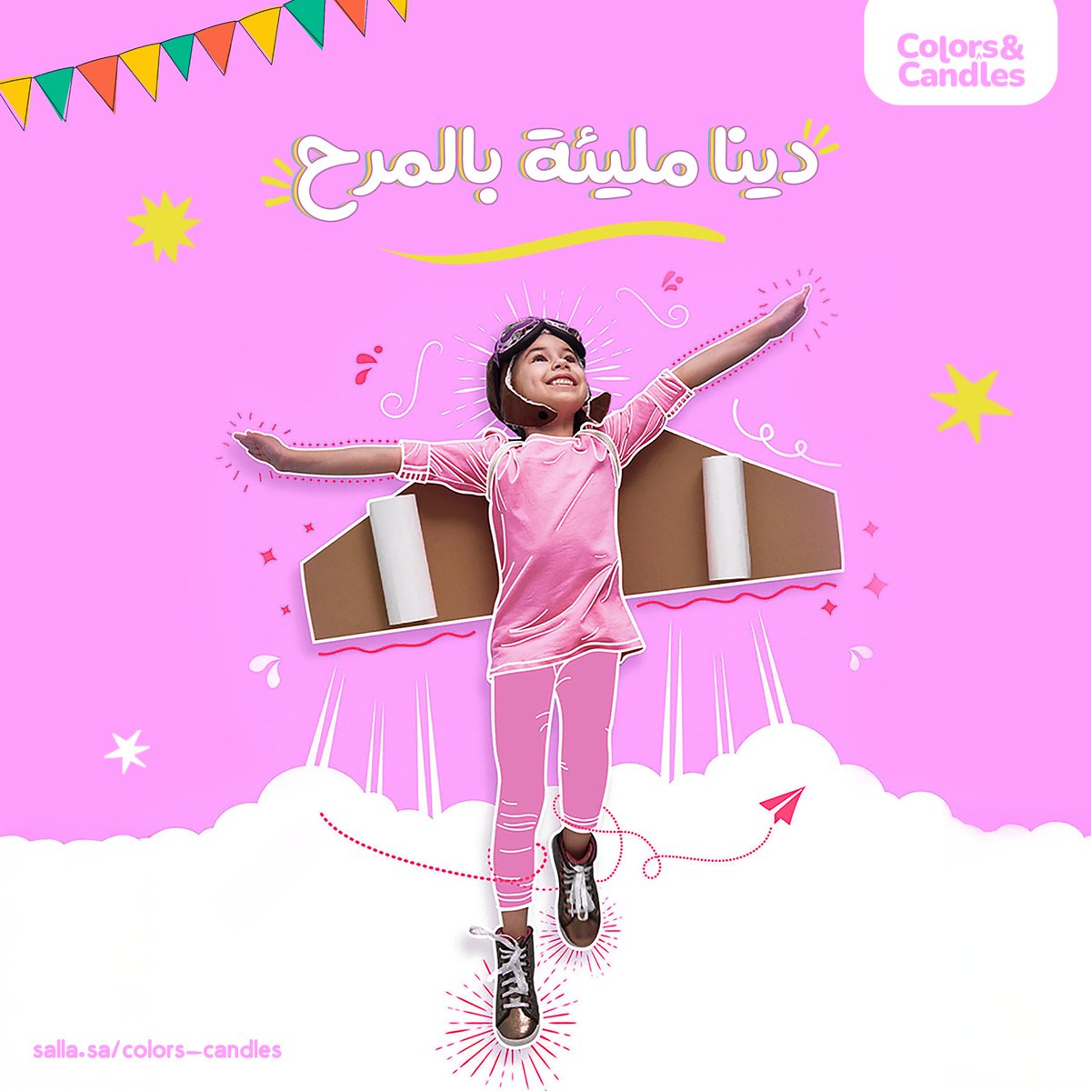 Colors & Candles tweet media