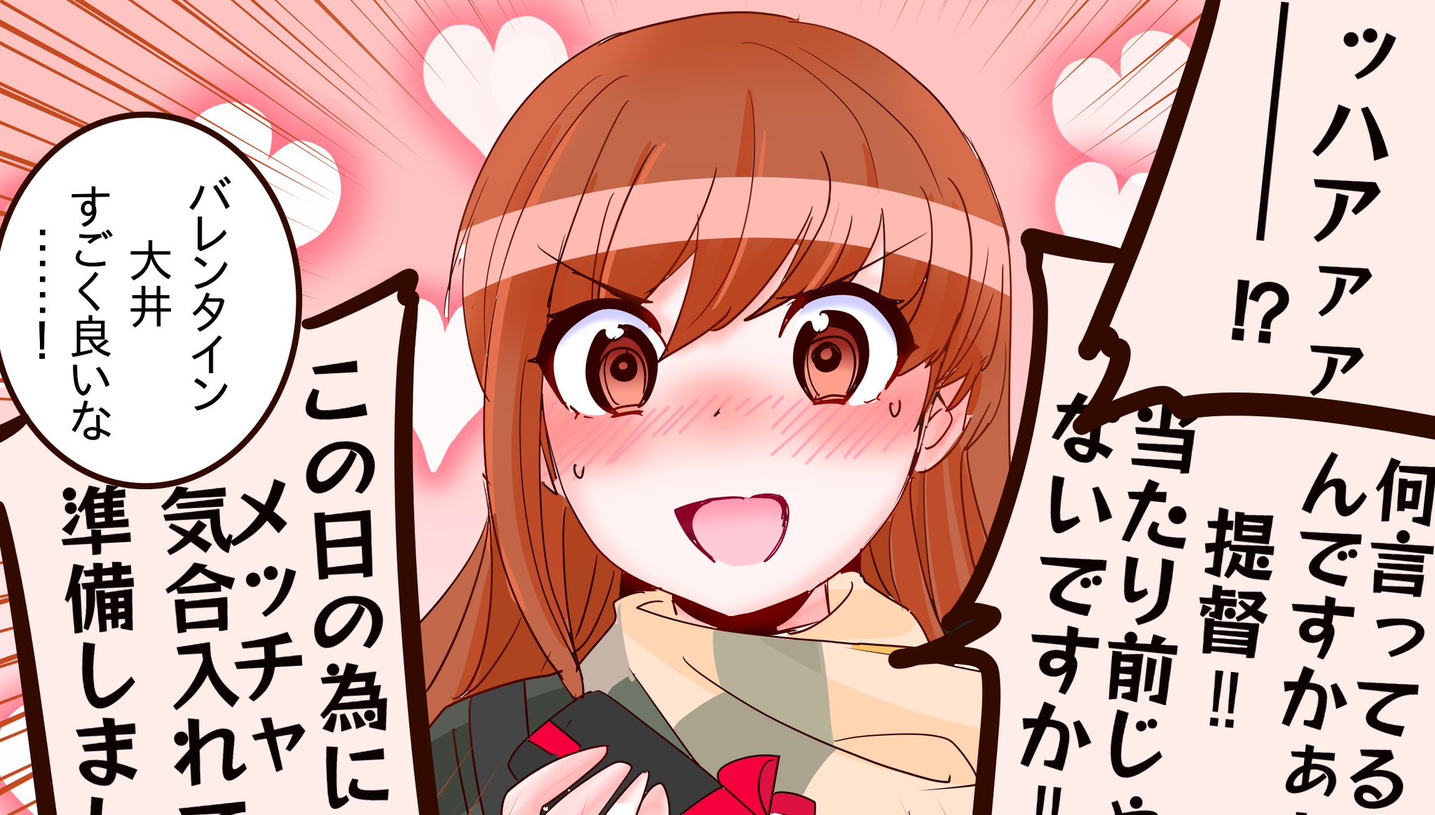 Souchan ※他の方はご購入をお控え願います。 サスカッチ on X: 