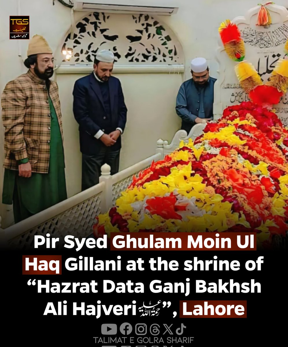 talimategolra's tweet image. Pir Syed Ghulam Moin Ul Haq Gillani (Current Custodian of Dargah Golra Sharif) at shrine of “Hazrat Abu-al-Hassan Syed Ali Bin Usman Data Ganj Bakhsh Ali Hajveri رحمةُ اللّٰه تعالٰی عَلَیْه”, at Lahore.

#golrasharif #datadarbar #pirsyedghulammoinulhaqgillani #talimategolrasharif