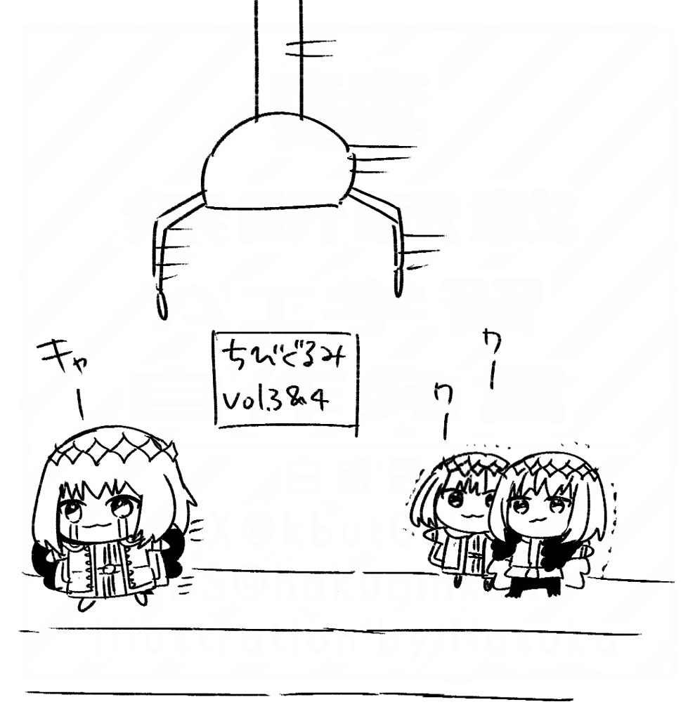 なすか🍷5/5西メ23a tweet media