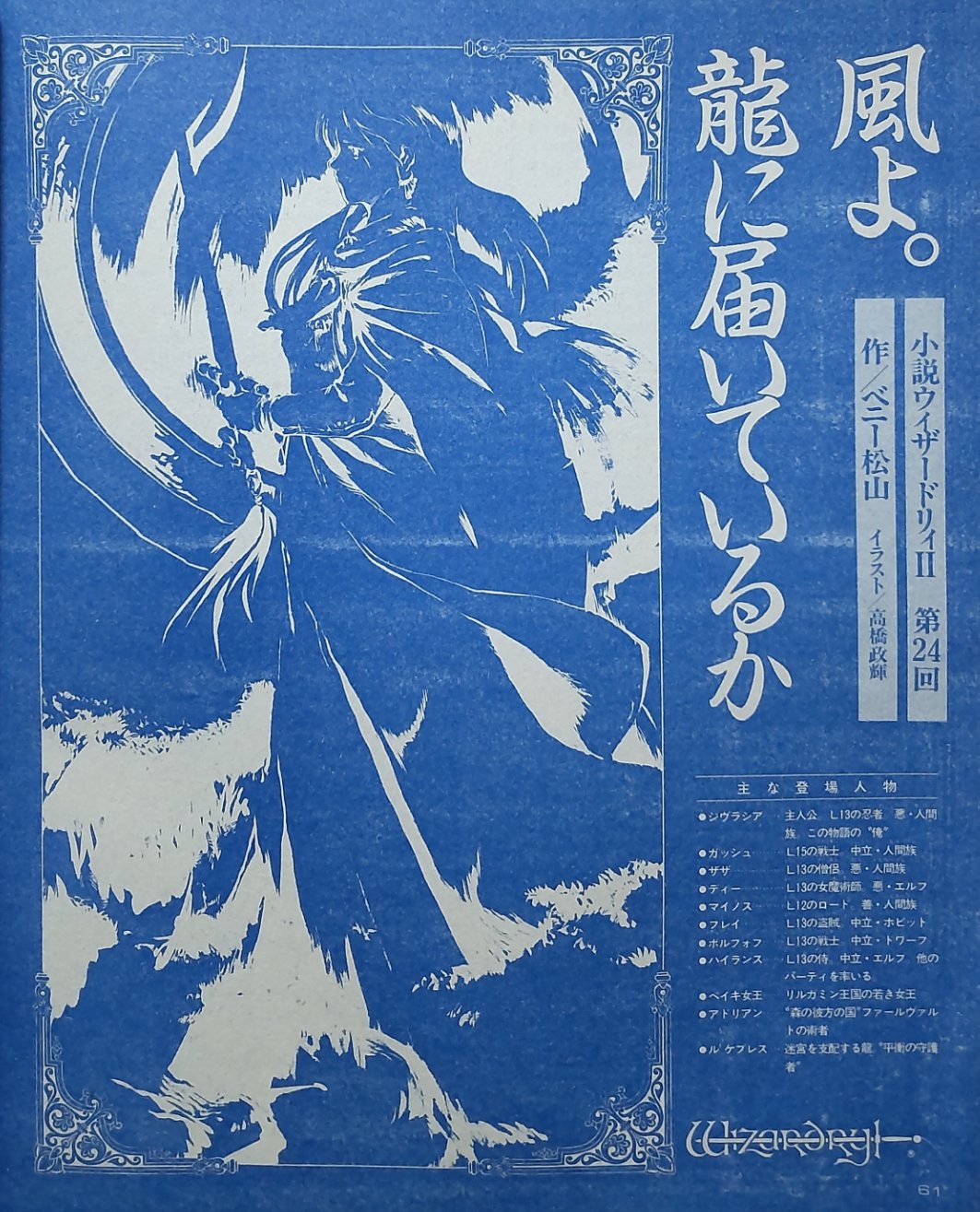 ソルバルウ on X: ソルバルウ on X: