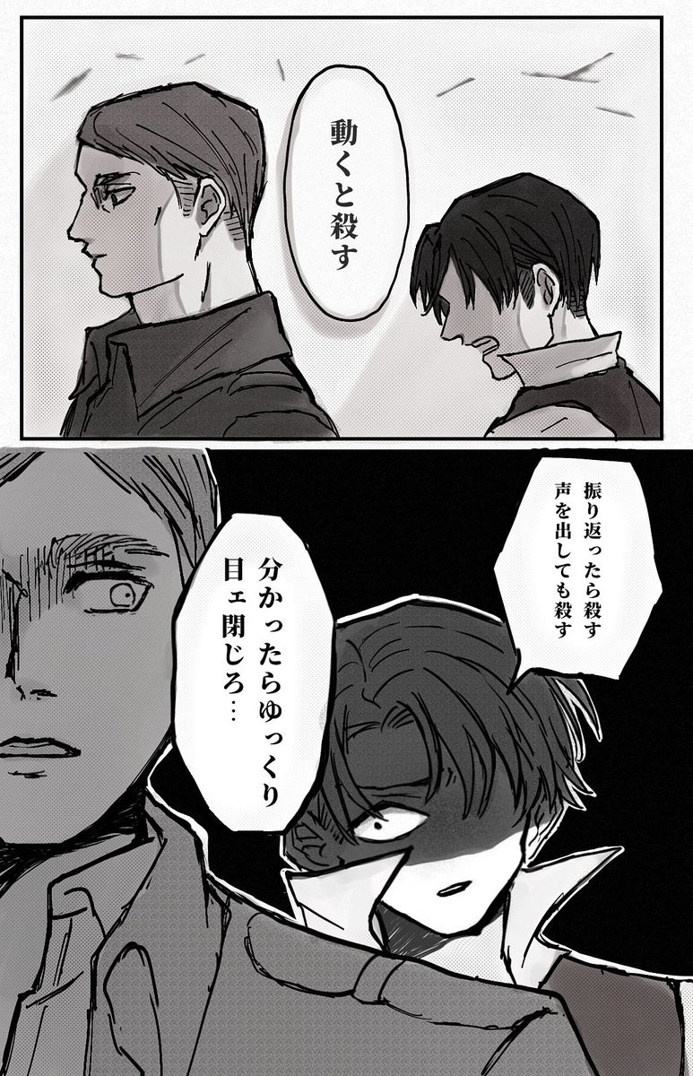 分ゴロ?のバレンタイン 