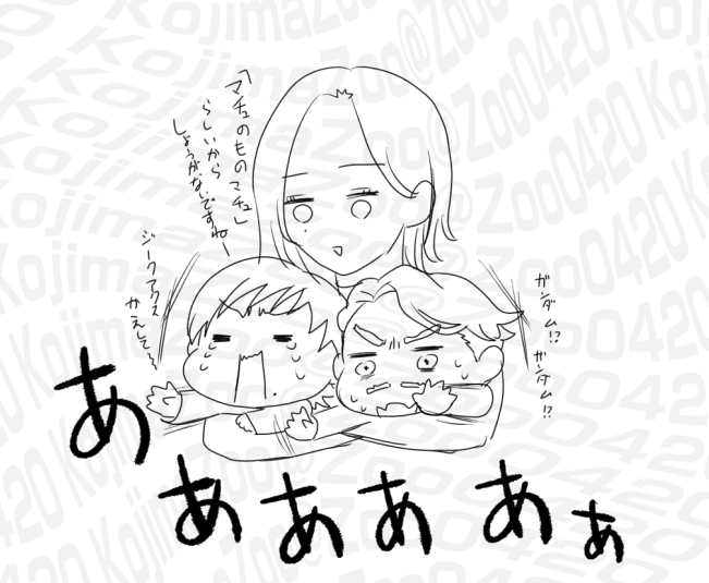 エアプマチュたち3 