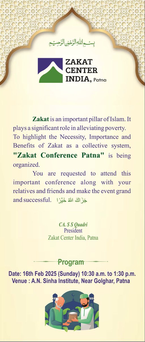 quadricspl's tweet photo. You are invited https://t.co/6USEzIYCWN