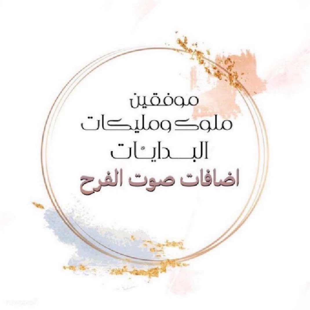 ‏᷂عبدالله ᷂الخالدي ⁦‎ tweet media