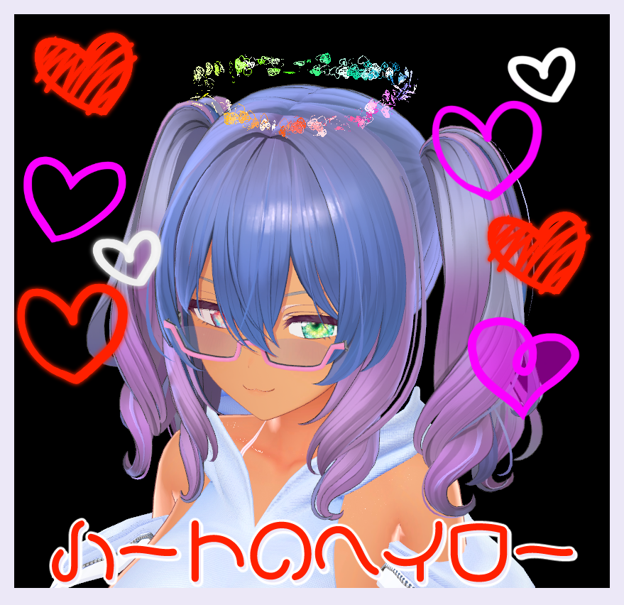 バレンタインデーになるということで無料のヘイロー配布します
DissolveChangeAssistのヘイローとして使ってもらえると嬉しいです

↓ハートのヘイロー
illusive-isc.booth.pm/items/6593729

↓DissolveChangeAssist
illusive-isc.booth.pm/items/6501132