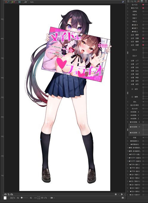 長時間お付き合いいただきありがとうございました!配信とても楽しかったです!引き続き「メイドdeフェラチオ」よろしくお願いいたします! 