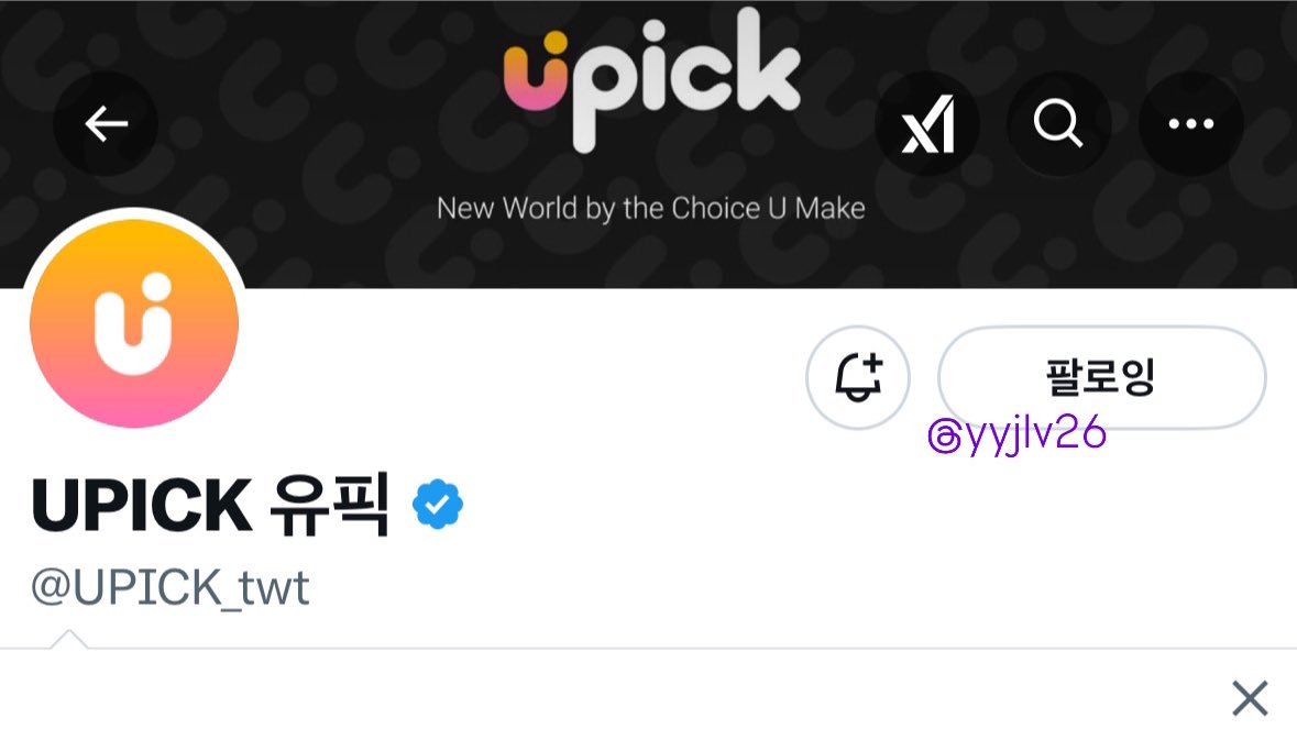yyjlv26's tweet photo. @UPICK_twt 디어워즈통 온다…
디어워즈 가고싶다…
디어워즈 너무너무너무너무 재밌겠다…
역대급 시상식이겠다…
@JWeeengg 랑 꼭 붙어서 엔하이픈 응원하러 가고싶어요!!!!!!!!!!!!!! 사랑하는 유픽.. 제발 저희를 선택해주세요🥺💕💕🥺💓💕💓
엔진 풀 충전 완료 💨💨 https://t.co/QcZZLVzBqf