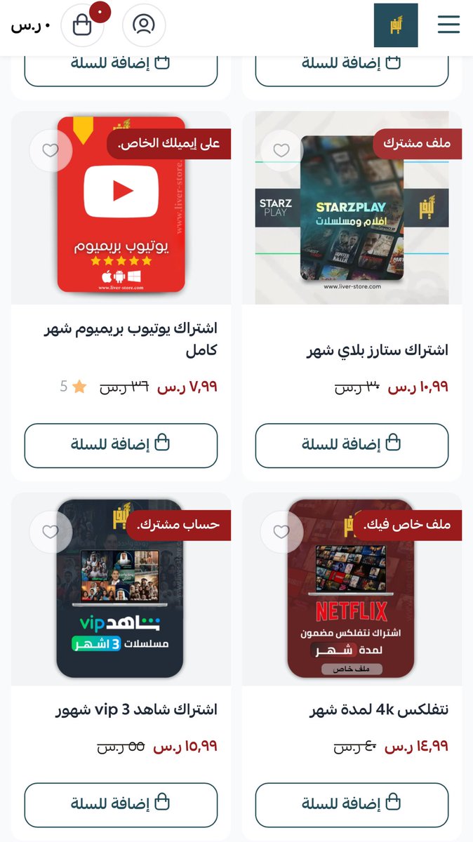 سلطان tweet media