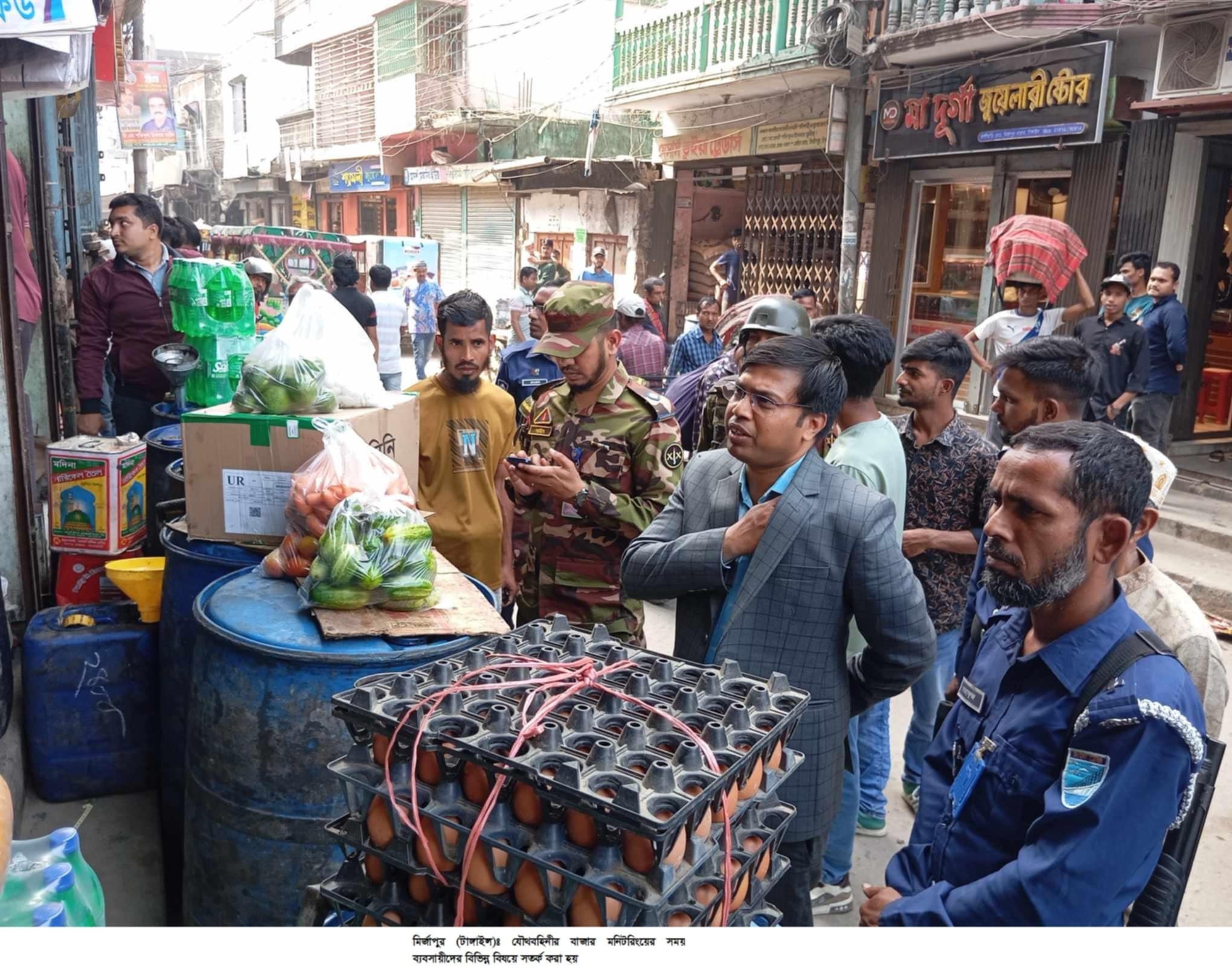 মির্জাপুরে বিশেষ টাস্কফোর্সের বাজার মনিটরিংয়ে অর্থদণ্ড