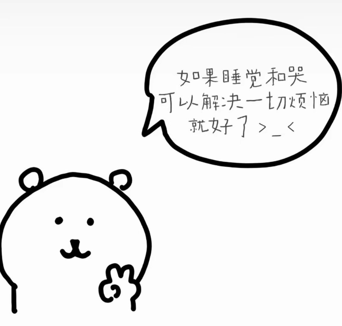 shwixueb's tweet photo. https://t.co/02cBKxS96e