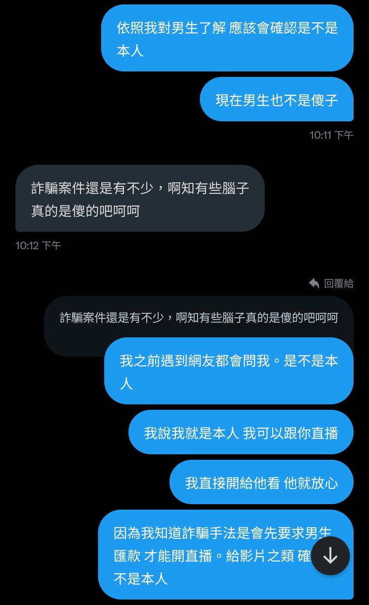 mi400856's tweet photo. 這是我以前見網友經歷
分享說給其他網友知道

多多轉貼欸！ https://t.co/6a4XS7LVMf