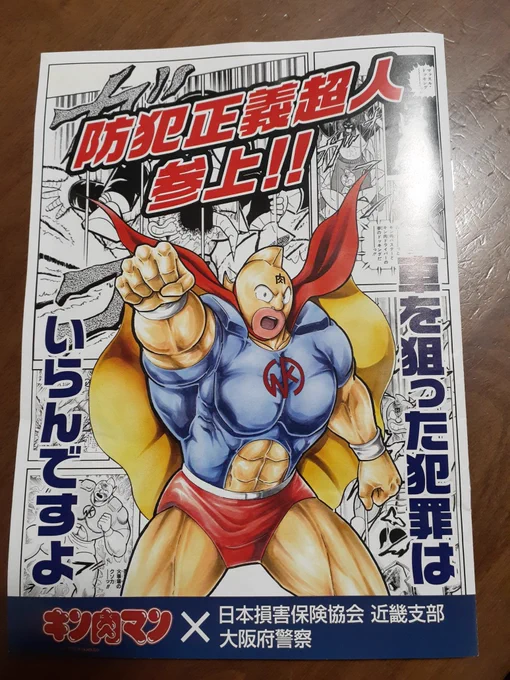 肉ファンの仕事……
こういうのもっとやってw 