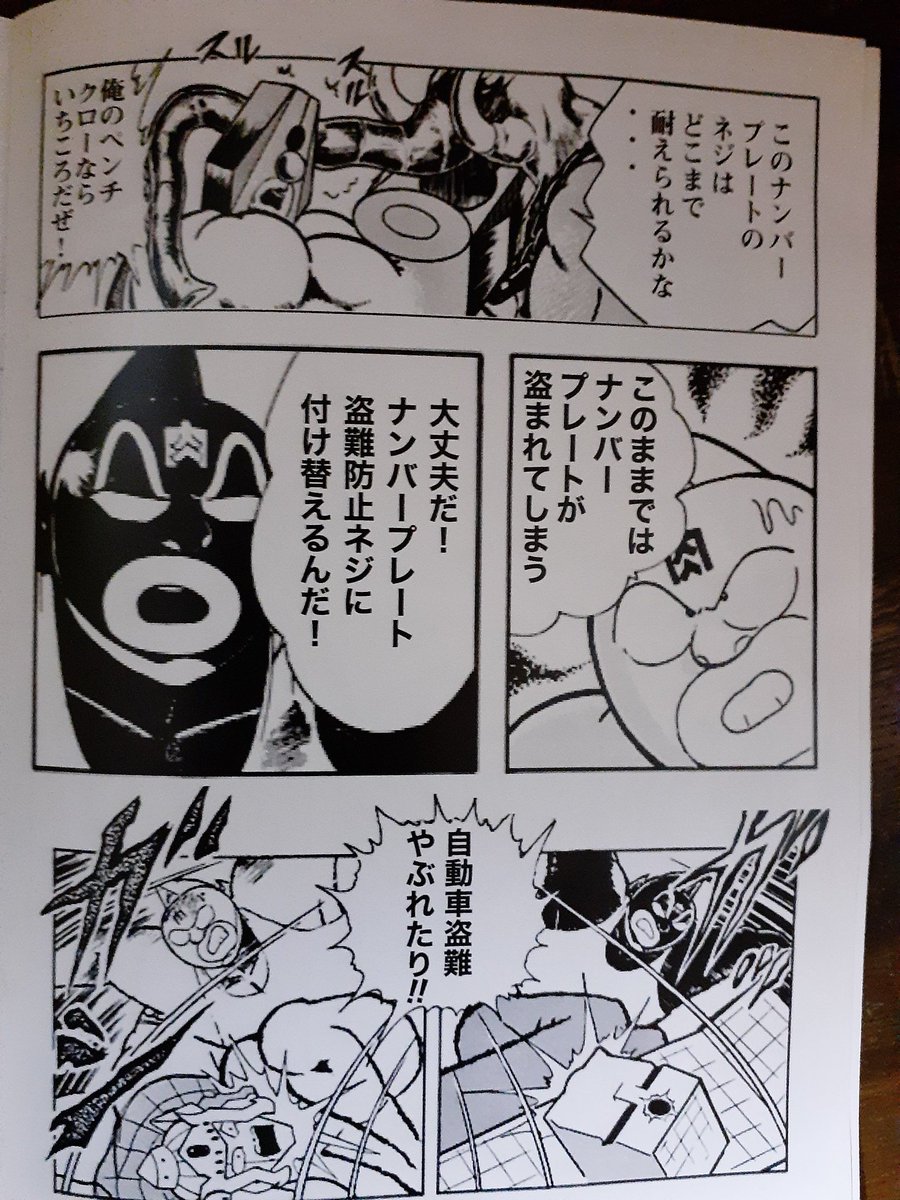 肉ファンの仕事……
こういうのもっとやってw 