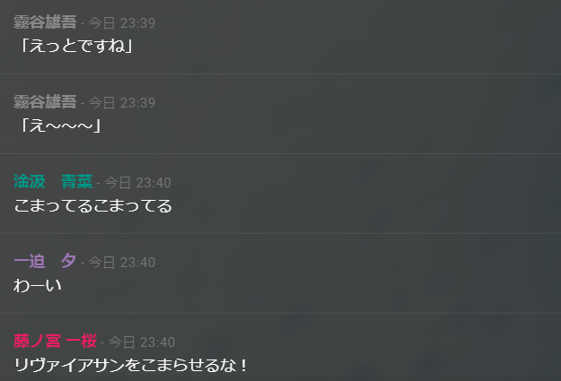 【クランブルデイズ】

担任の霧谷先生と学級委員長とフリーダムなクラスメイトと転校生