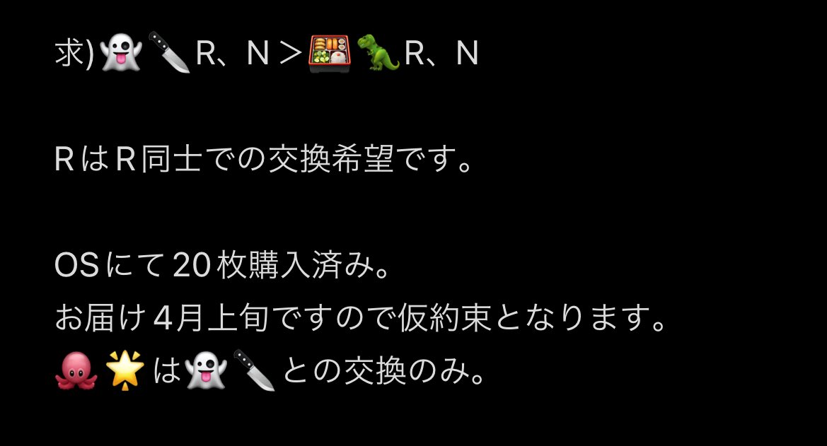 【 交換 】にじさんじ バレンタイン Melty Valentine チェキ風カード

譲)画像のもの
求)画像2枚目参照

OSにて予約販売20枚購入済
お届け4月上旬の為仮約束となります

郵送のみ