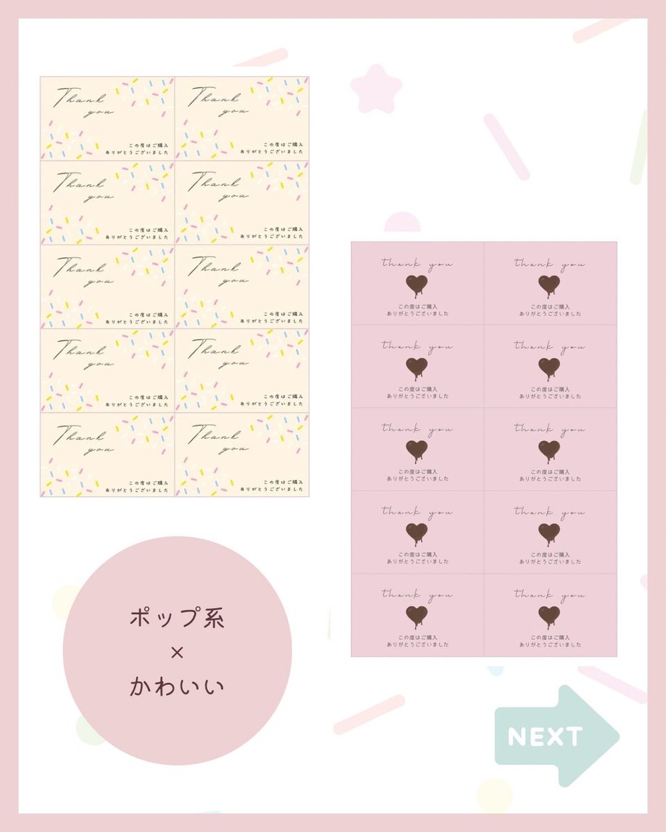 bunch823's tweet photo. そしてバレンタイン企画第1弾🍫
ミニサンクスカードデザインを
無料プレゼントしてます🎁⋆*

デザインは全12種類ご用意🤍
14日までの限定配布になります〜！

中身をちょこっと紹介👇🏻

#プレゼント企画
#サンクスカード
#デザイン https://t.co/tK7npA5kLS