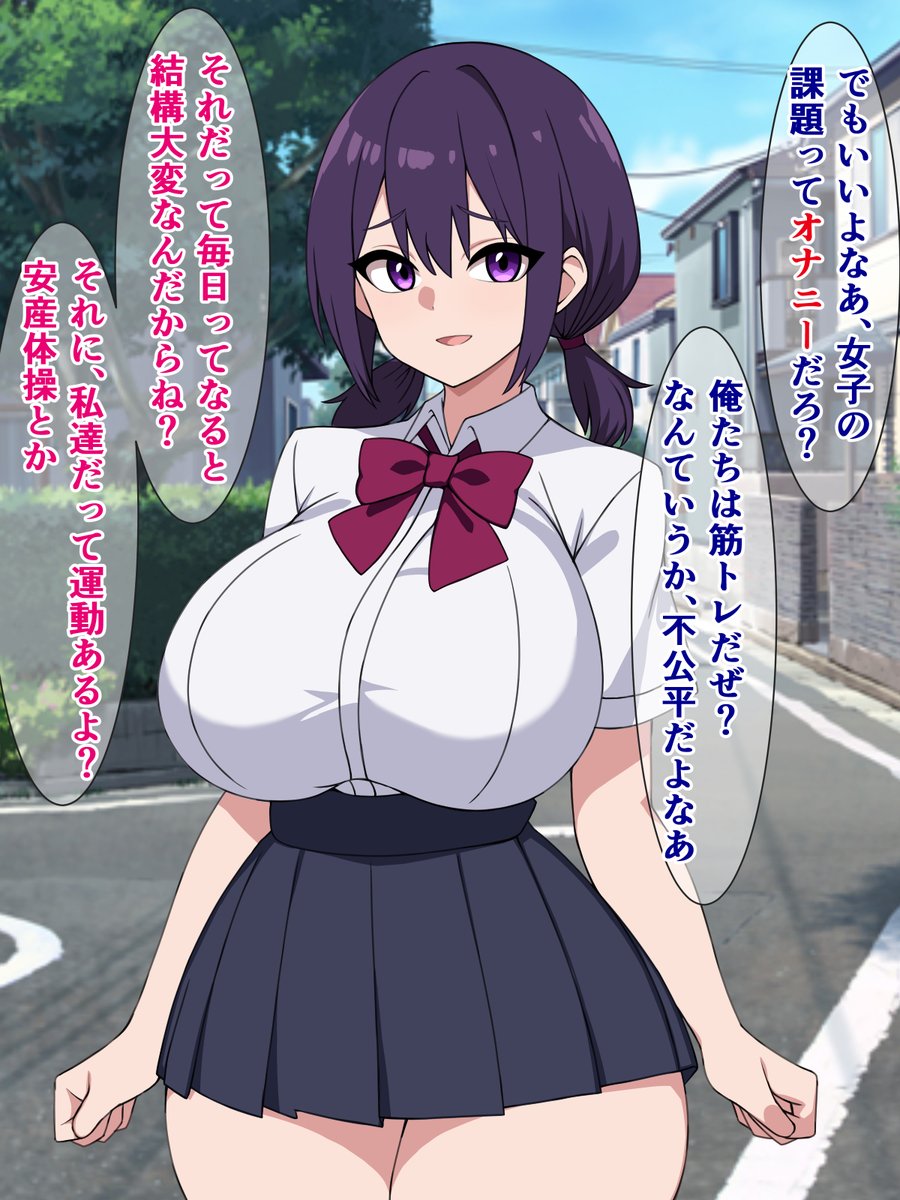 pixivFANBOXで過去作公開)上位種に支配された世界でそれでも俺たちはケッコンしたいを公開しました! 

子作りとその相手が管理される世界で、Bランク卒業試験を無事に突破し、子作りパートナーになるはずだった俺と彼女だけど…… 