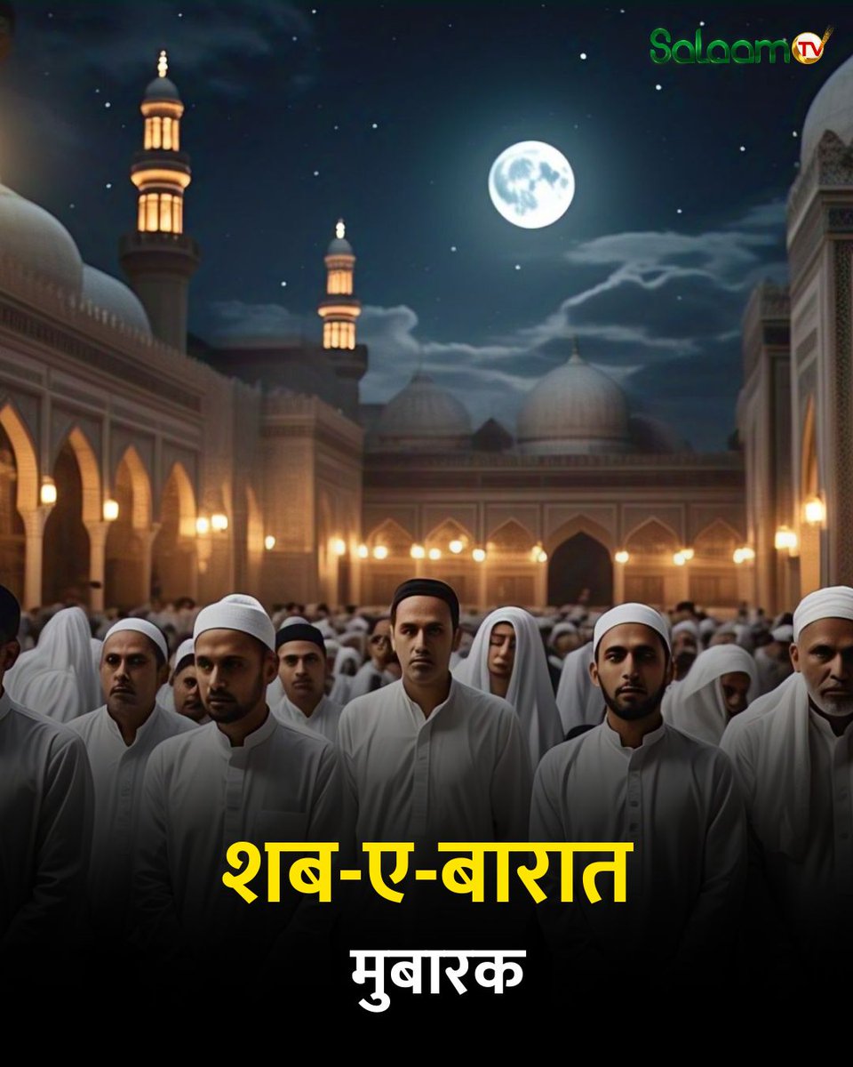 दिली मुबारक़ बाद ❣️