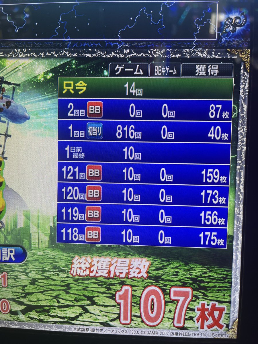 sutoking12's tweet photo. やける https://t.co/mKfDMF04Ki