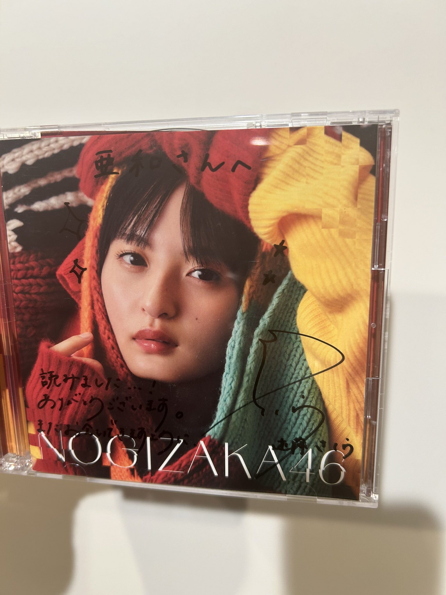 Z/X】異界探訪編 夢想〈イデアライズ〉上柚木さくら新規カード