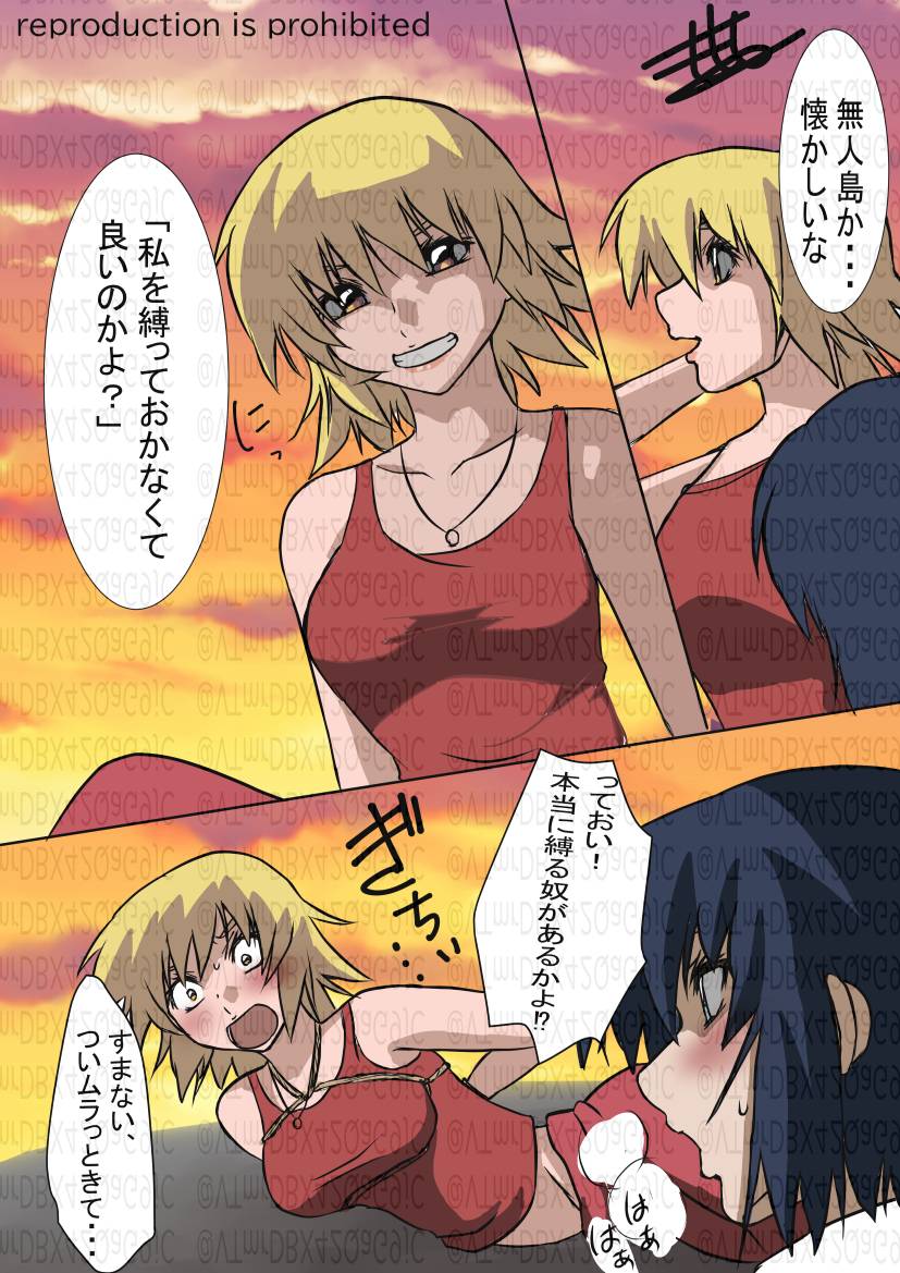 ももも tweet media