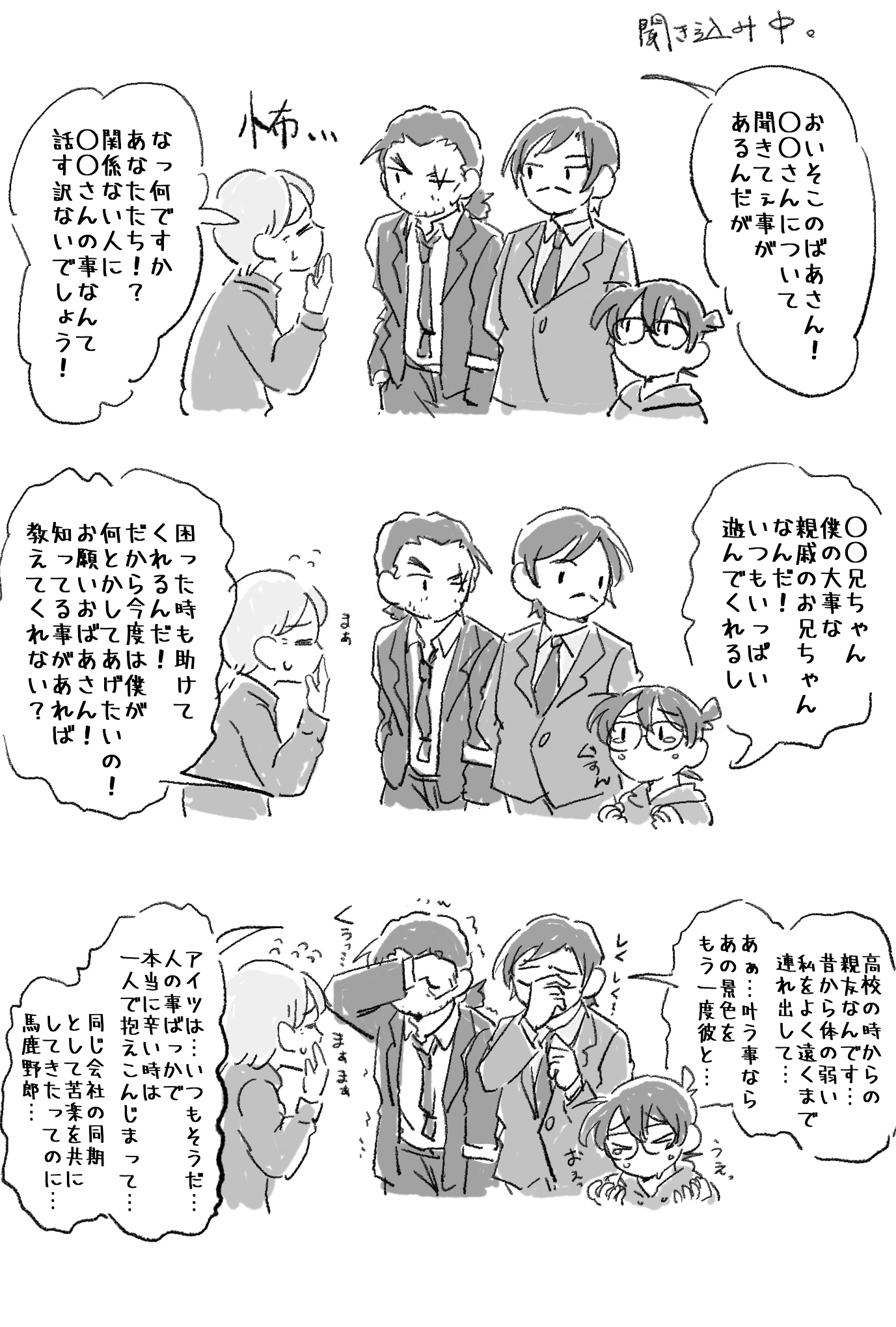 杏 (kyoanz_@) / X