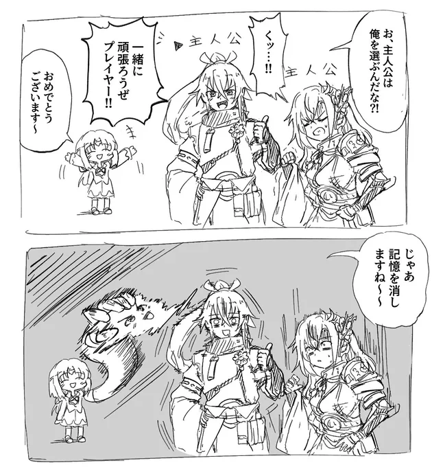 全シリーズ記憶喪失スタート
#龍ファクアート 