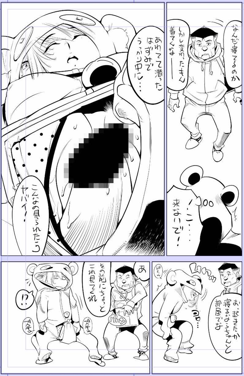 チュンリにたくさんのいいねリポストありがとうございます!🙇‍♀️

今日描いた絵 2286個目
●うっかり入っちゃった!? 従姉妹と密着ゲーム中
仮題「ダメ着でゴー」
めちゃコミhttps://t.co/laZVh7nGLI
FANZA https://t.co/SdKl7MA8Jt 