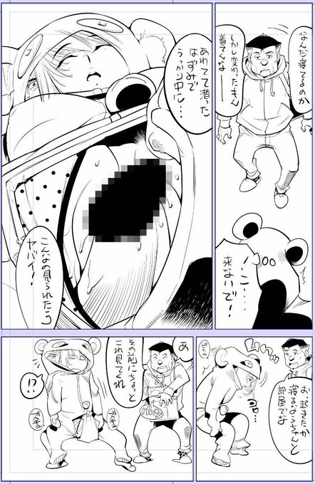 チュンリにたくさんのいいねリポストありがとうございます!🙇‍♀️

今日描いた絵 2286個目
●うっかり入っちゃった!? 従姉妹と密着ゲーム中
仮題「ダメ着でゴー」
めちゃコミhttps://t.co/laZVh7nGLI
FANZA https://t.co/SdKl7MA8Jt 