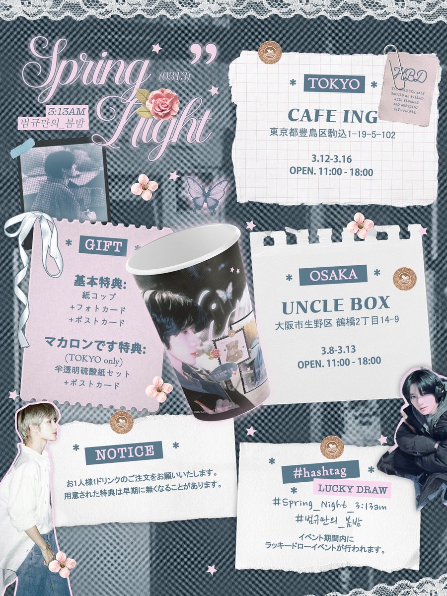cafe ing on X: 