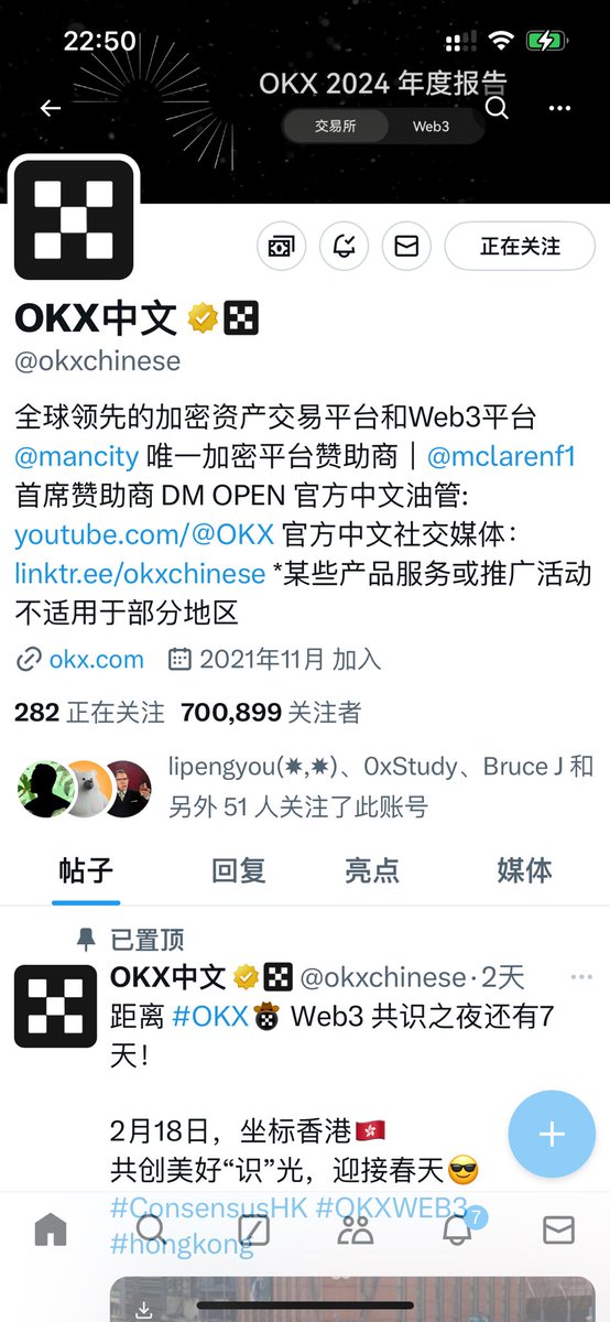chirrer's tweet photo. @okxchinese 哈哈哈 爱哼交加 https://t.co/SFUnuVWBjl