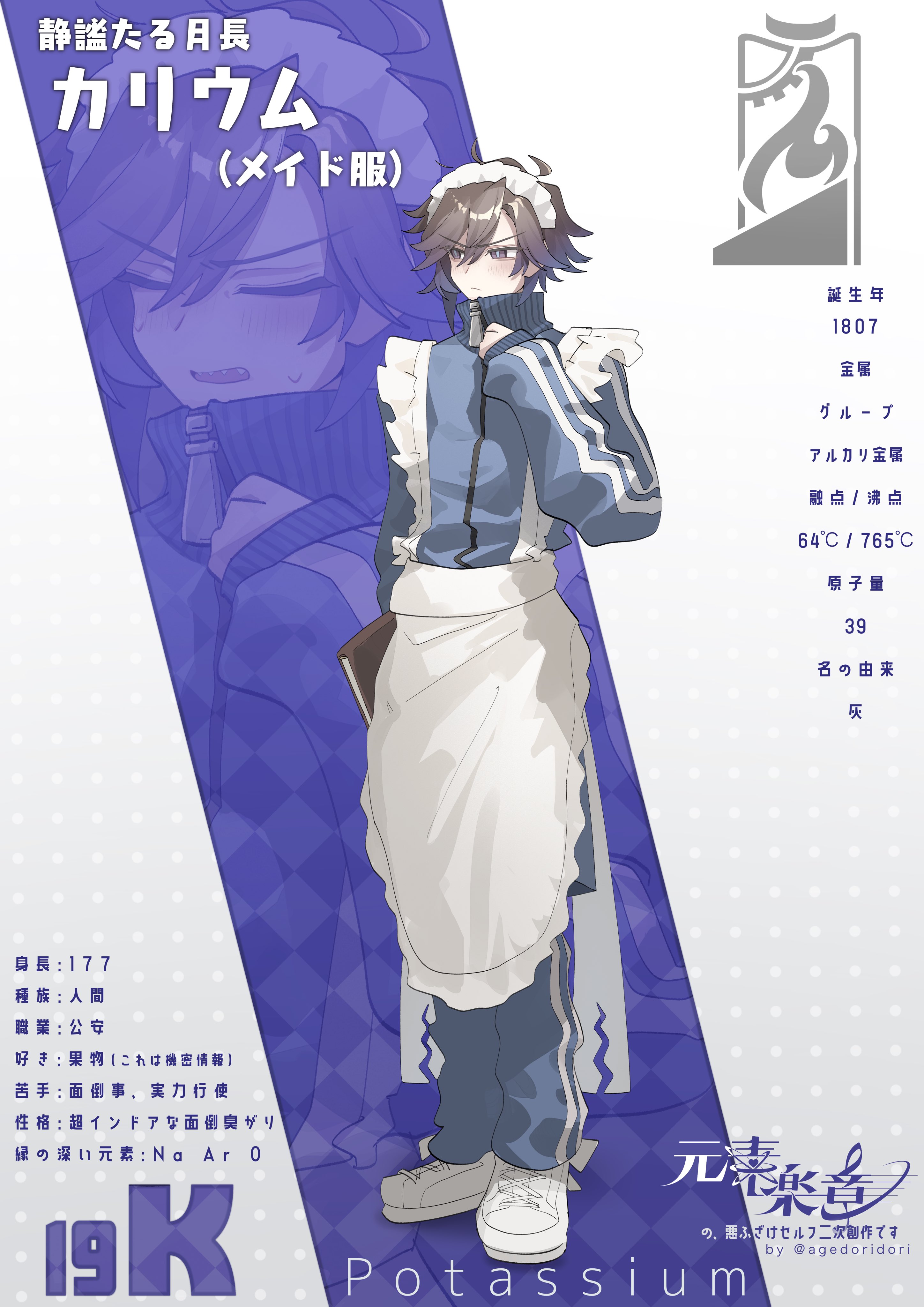 揚げ鶏々🐓agedoridori@5/24ファンミ開催 on X: 揚げ鶏々🐓agedoridori@5/24ファンミ開催 on X: