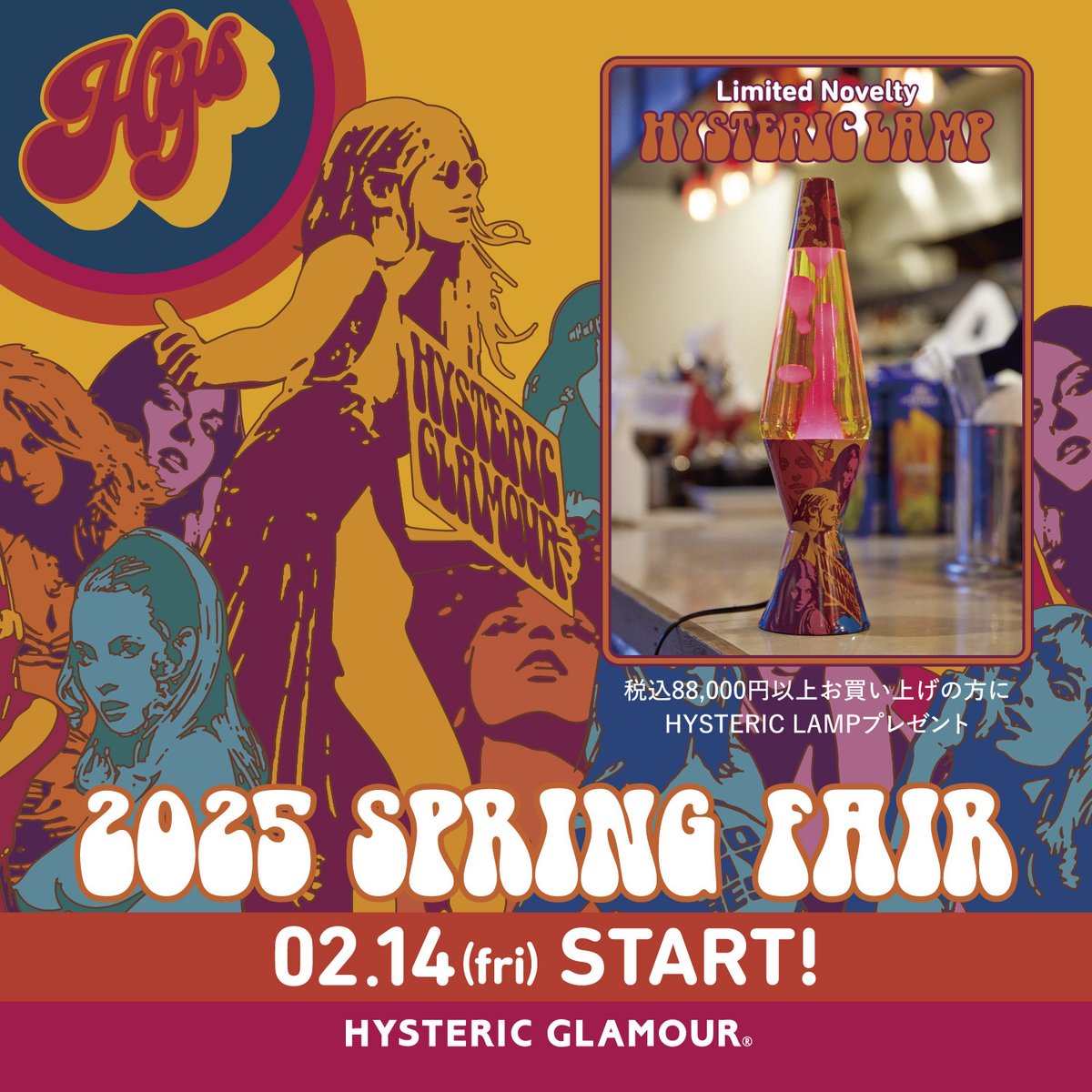 𝟮𝟬𝟮𝟱 𝗦𝗣𝗥𝗜𝗡𝗚 𝗙𝗔𝗜𝗥＞ 本日より全国のHYSTERIC GLAMOUR
