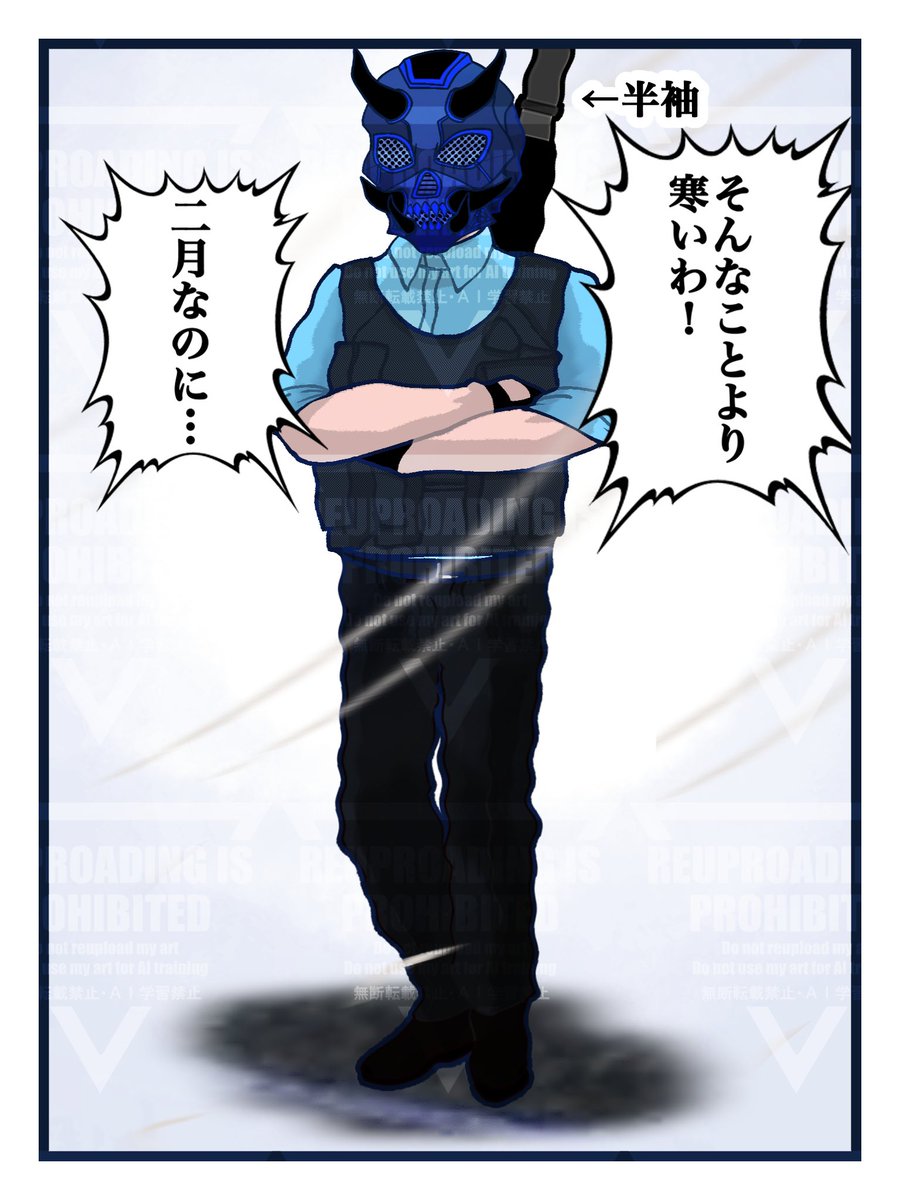 『半袖』

#ストグラファンアート
#い・らくすと 