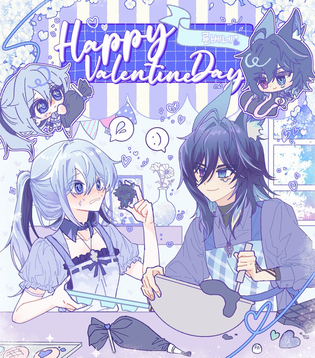 #룬베네

[발렌타인 데이🍫]

“어때? 맛있을 거 같아?”

“맛있어 보이긴 하지만.. 먹기 아까워!”

-

우리 모두 달달한 발렌타인을 보내봐요🫶