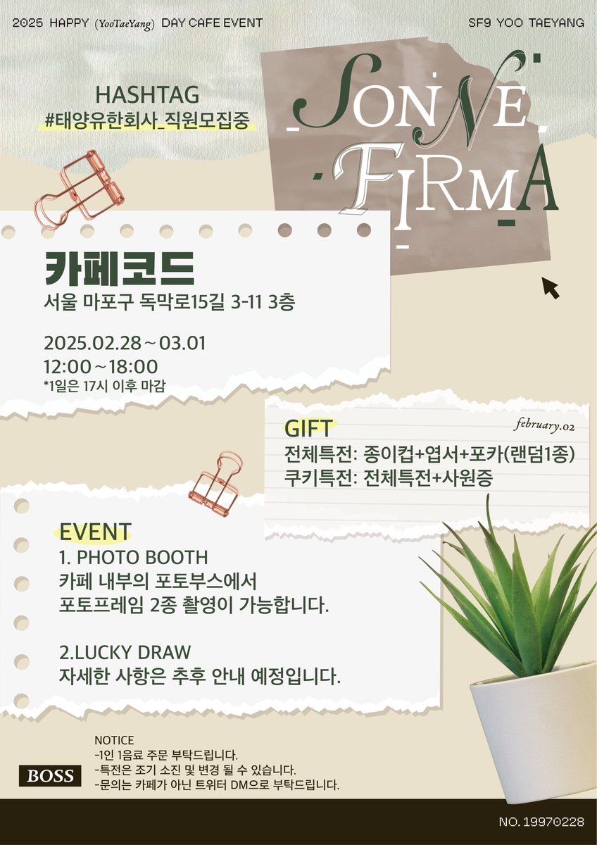 kyuu357_yty's tweet image. ꜱᴏɴɴᴇ ꜰɪʀᴍᴀ ʏᴛʏ ʙɪʀᴛʜᴅᴀʏ ᴄᴀꜰᴇ

＊.°·˚𖡼ॱ*｡ﾟ✿✧*＊.°·˚𖡼ॱ*｡ﾟ✿✧*

📅2/28-3/1
📍카페코드

💚
#태양유한회사_직원모집중
#유태양 #YOOTAEYANG
 #ユテヤン #에스에프나인 #SF9