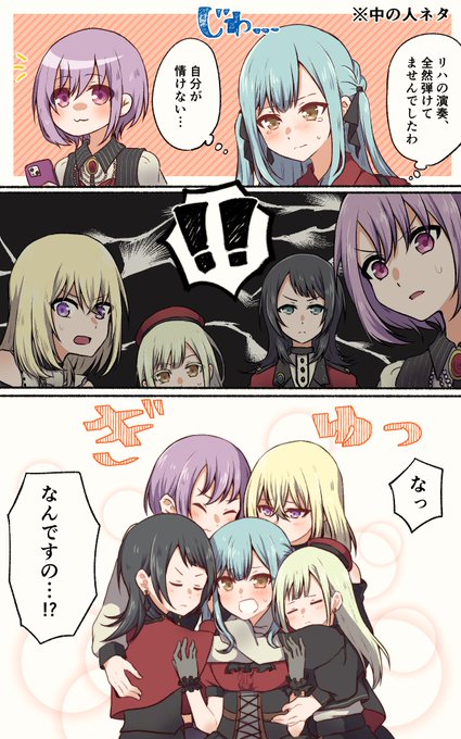 豊川祥子さんお誕生日おめでとうございますの漫画です。早くこうなれ!! ※中の人ネタ 