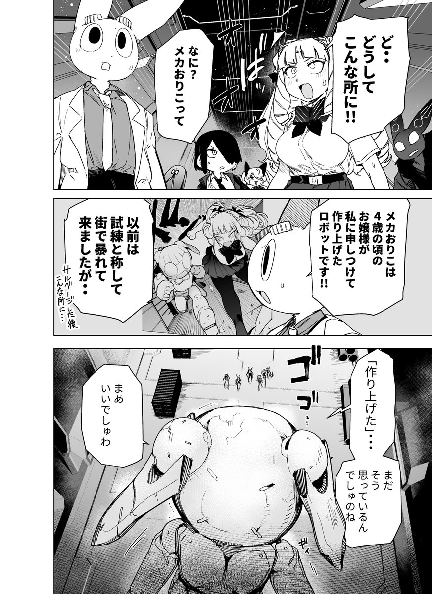 (3/3) 