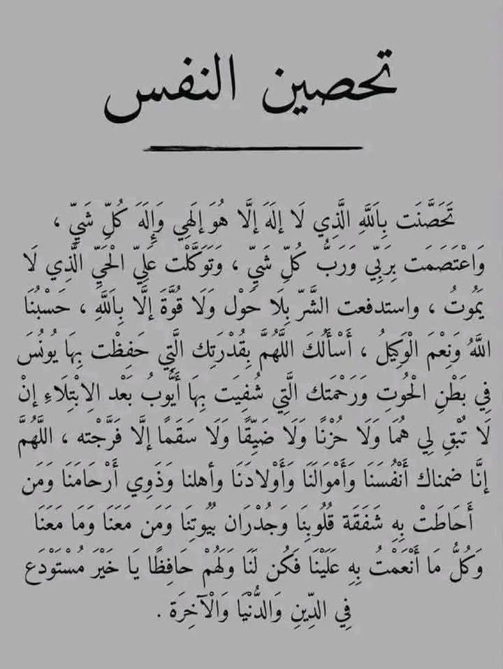 الانسان الذي عنده طموح دائما يشتي يحقق هذا النجاح ويكبر ويبني مستقبله  ودايما بيفكر باالاشياء الايجابيه،وطول عمره مابيفكر يأذي غيره لانه مش فاضي لهم ، أما الانسان الفاشل الحقود اللي مابش معه طموح و مابلاقي حاجة يعملها بيحاول دايما يحارب الانسان الناجح ويشوش عليه ويفتري عليه الكذب